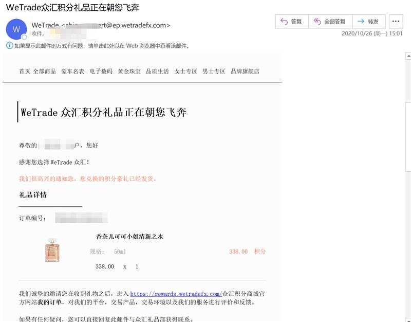 感谢您，让我成为别人口中赞不绝口的优秀平台