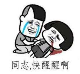 蚂蚁集团上市前暴雷，其实是做了善事