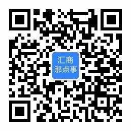 12月19日，第六期汇商那点事《IB代理商训练营》线下培训报名，三天两夜，欢迎参加