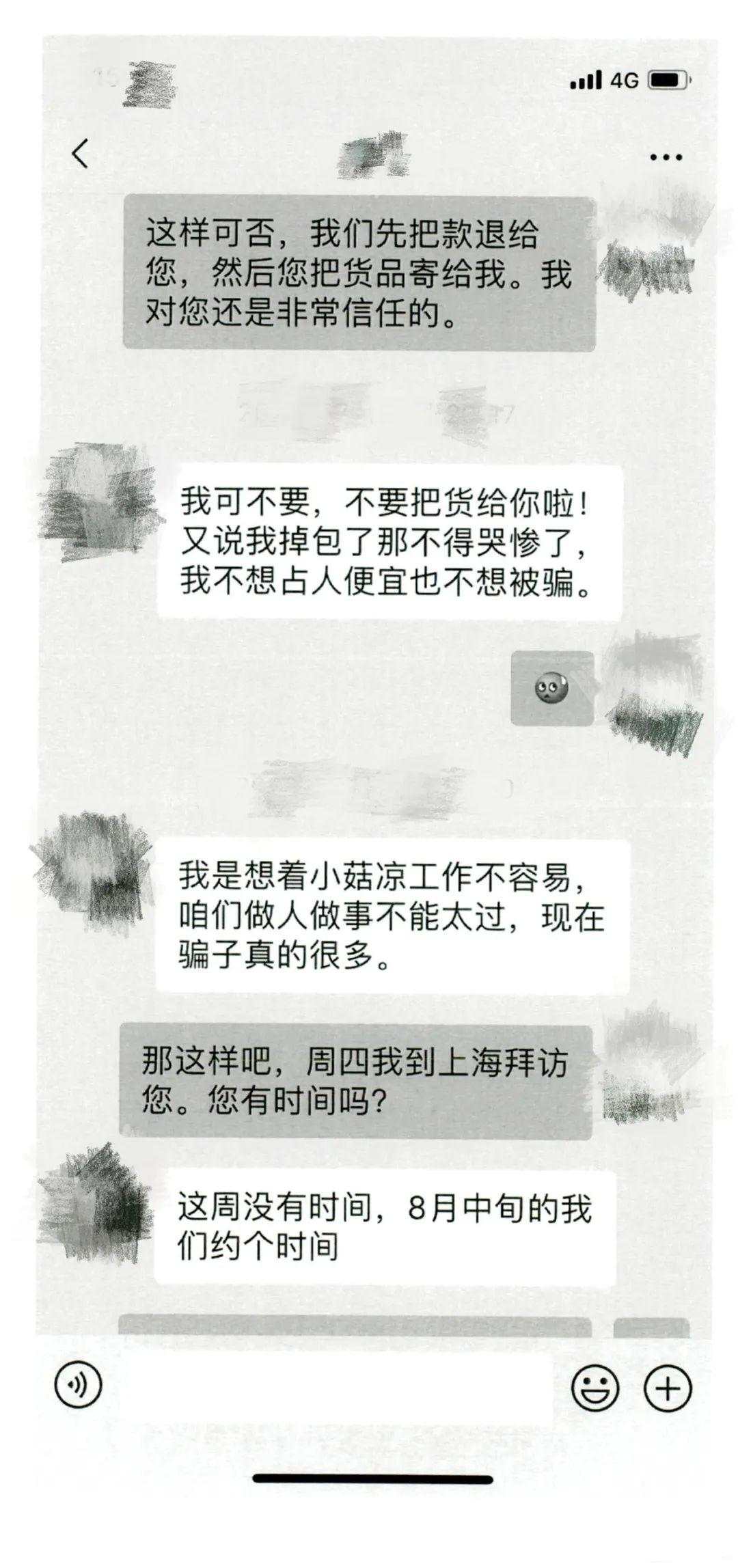 太乌龙!女子杭州花八千多买的红宝石吊坠,价值竟达八万