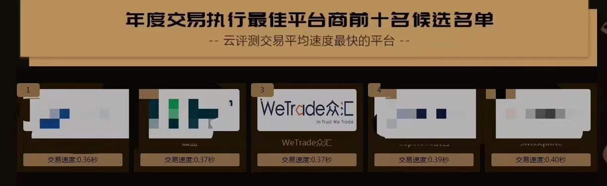 感谢您，让我成为别人口中赞不绝口的优秀平台