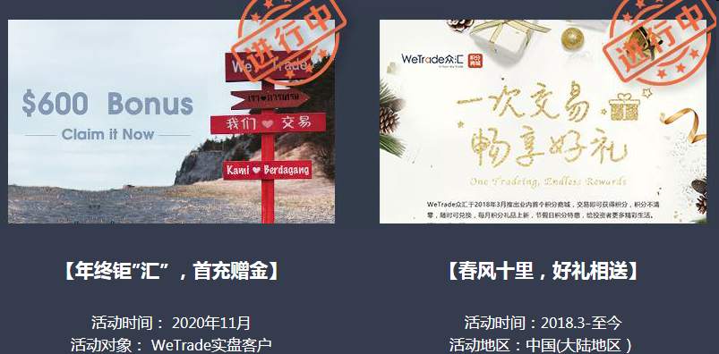 感谢您，让我成为别人口中赞不绝口的优秀平台