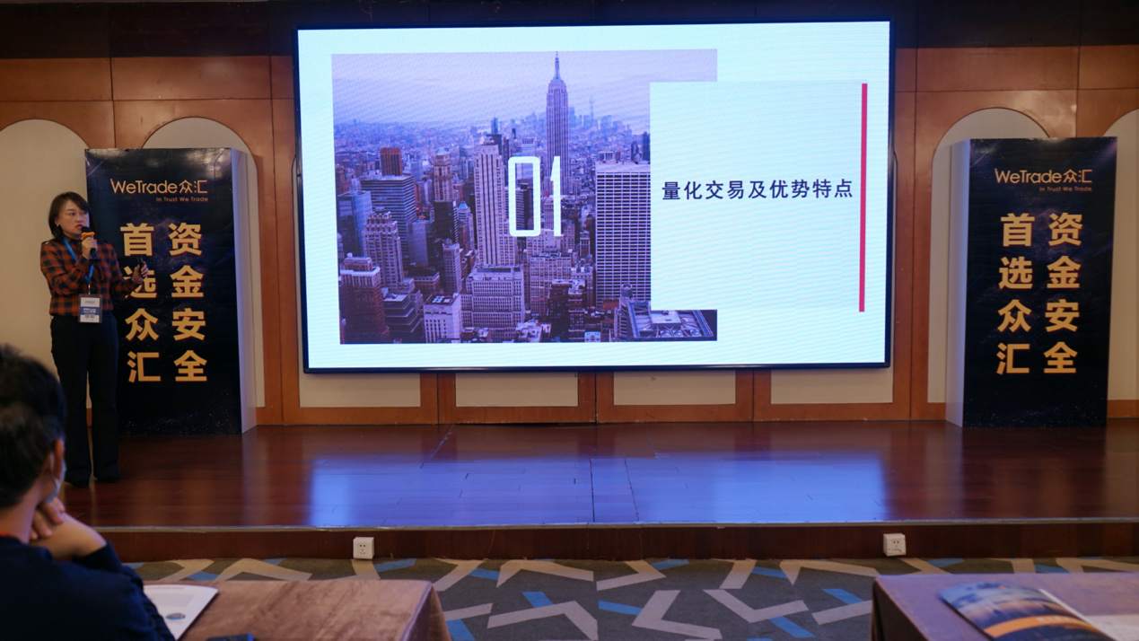 WeTrade众汇疫情后首秀，闪耀第三届中国金融理财博览会-乌鲁木齐站