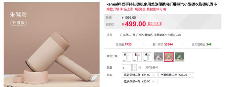 那些穿着得体的人，为什么会被人尊重？