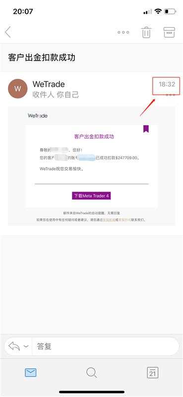 感谢您，让我成为别人口中赞不绝口的优秀平台