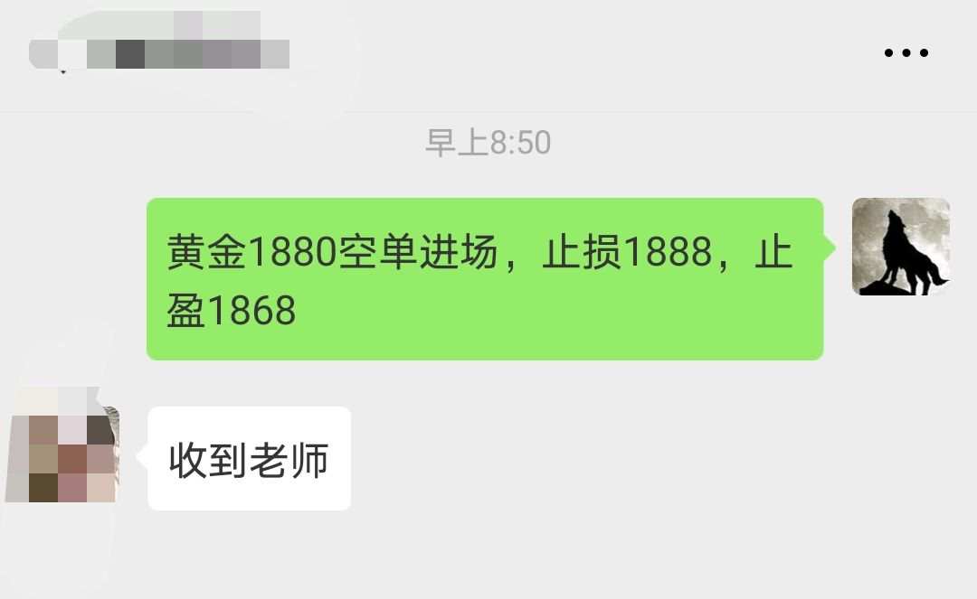 雷森强：11.12黄金白银TD操作建议，现货黄金定跌反弹1875空