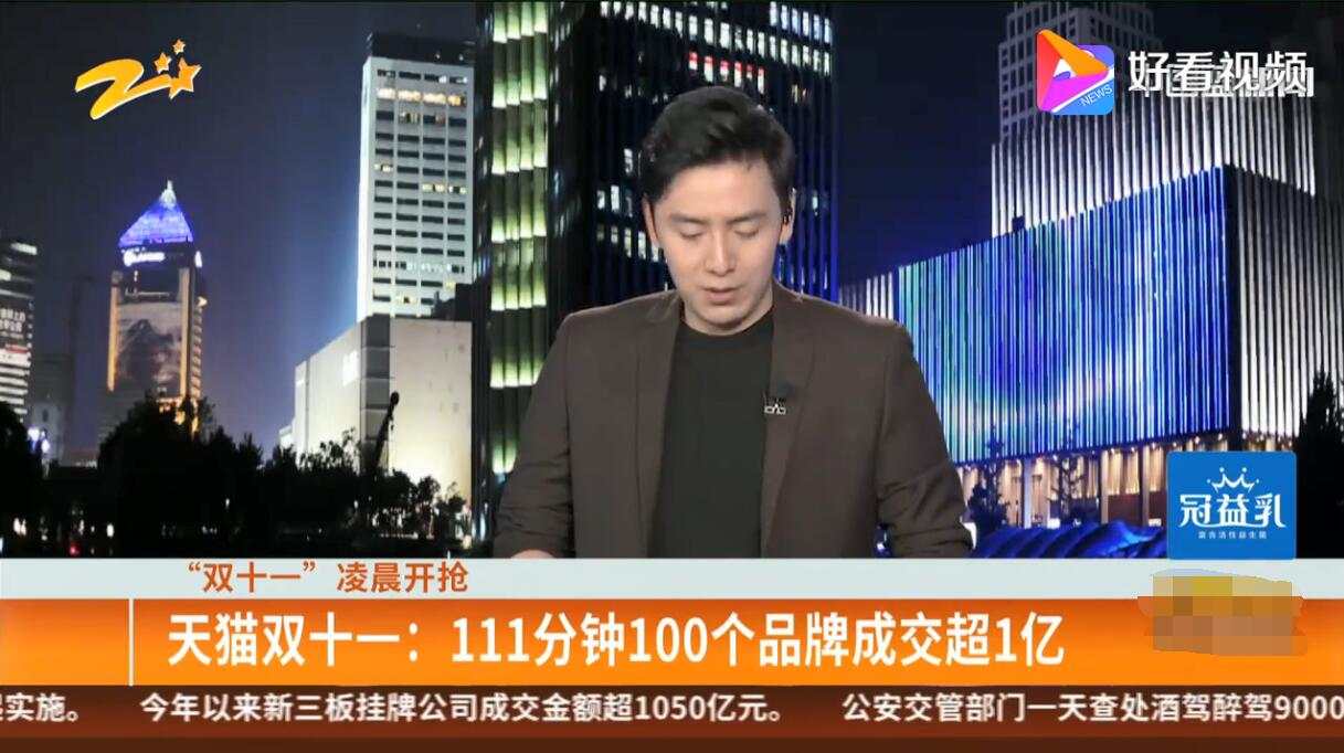 超级风险周第一天：疫情下制造业依然繁荣？