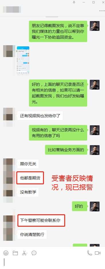 我被黑平台碰瓷了，重金悬赏求骗子公司信息，外汇人的反击！