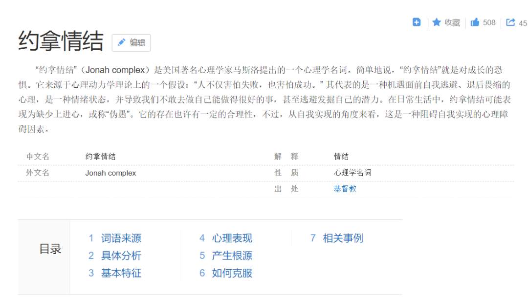 为什么赚钱比亏钱更紧张，应该怎么去调整交易中的心态问题