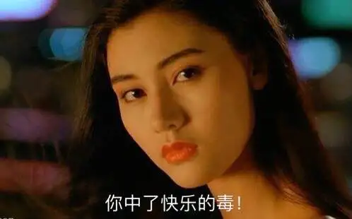 都市妖兽 | 金银，我要快乐