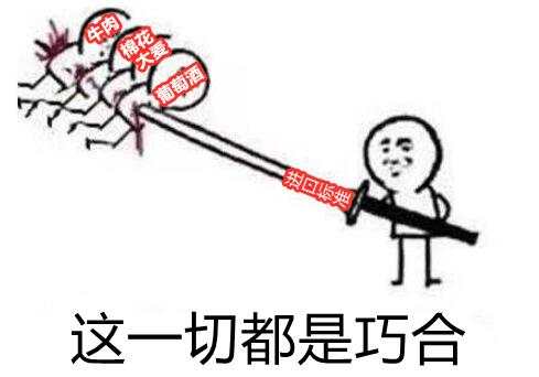 超级风险周第二天：澳洲联储利率决议