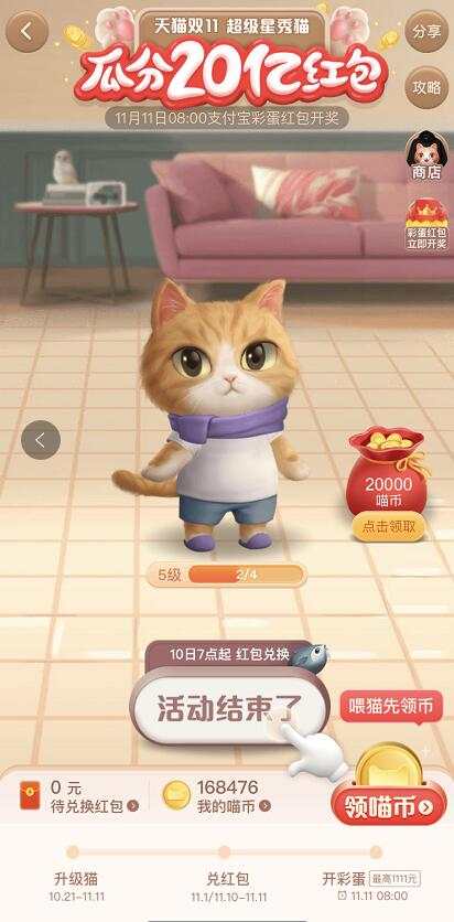 双十一啥都不买，是省了还是亏了？