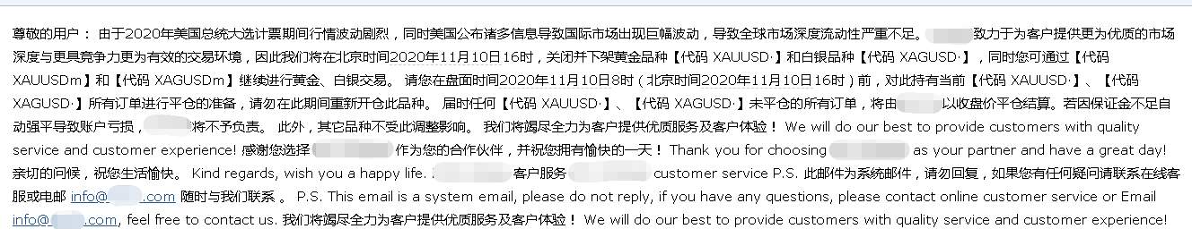 辉瑞疫苗竟变黄金毒药？这只是个开始！