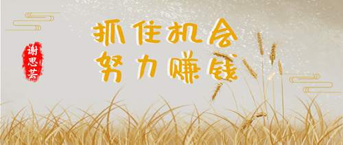 谢思芸：大选戏码尚未落幕？黄金早间高开！日内如何操作？