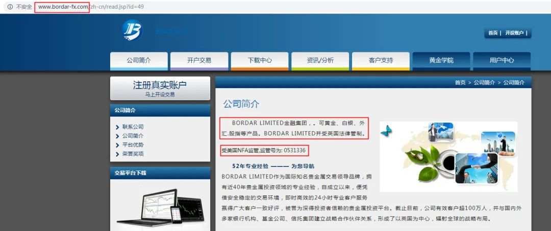 45家问题平台又抬头，汇查查探秘其前世今生！