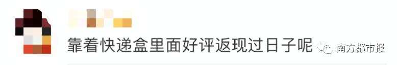 刷新纪录!天猫4982亿,京东2715亿!广东人霸屏,最爱买的居然是……