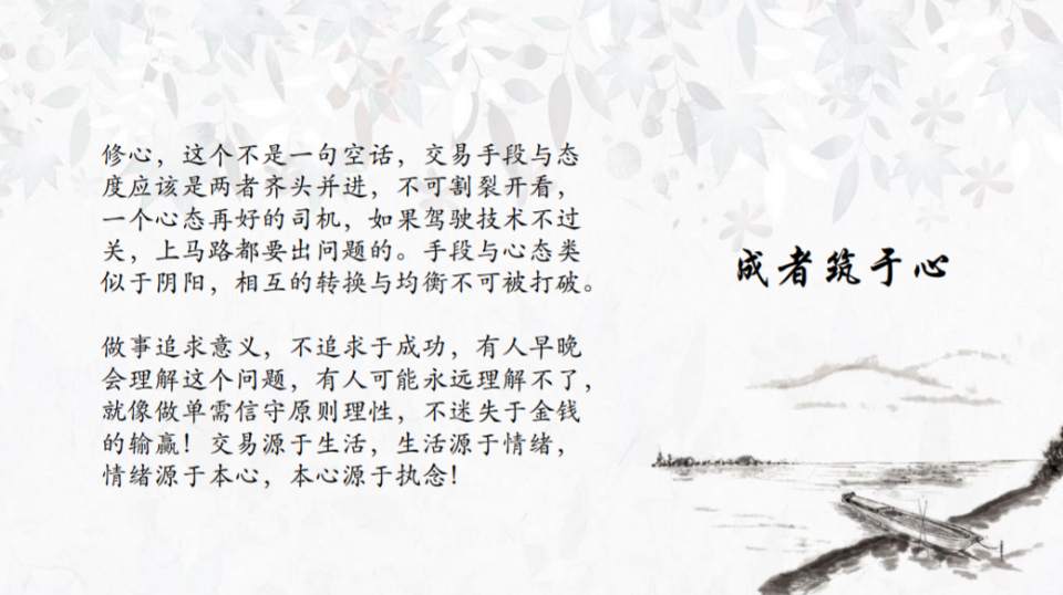 墨竹：美国大选转角遇非农，黄金布局课件曝光！