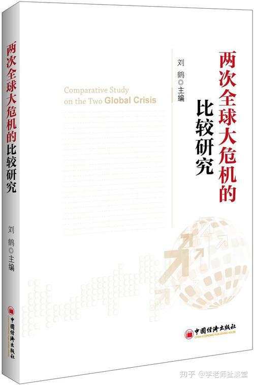 蚂蚁金服生财之道：资产证券化