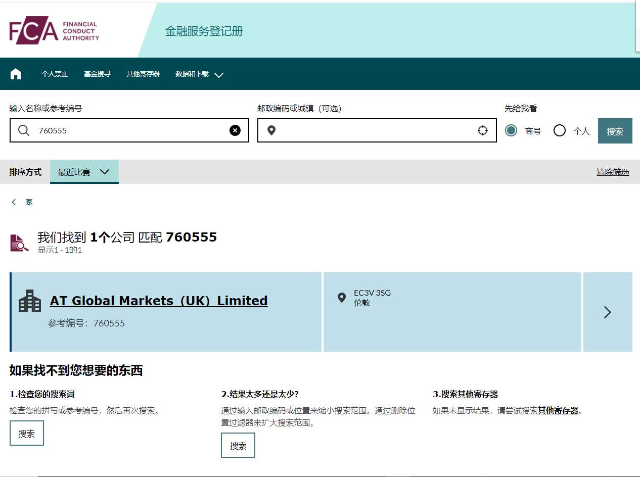 ATFX:新手怎么投资外汇才安全靠谱？