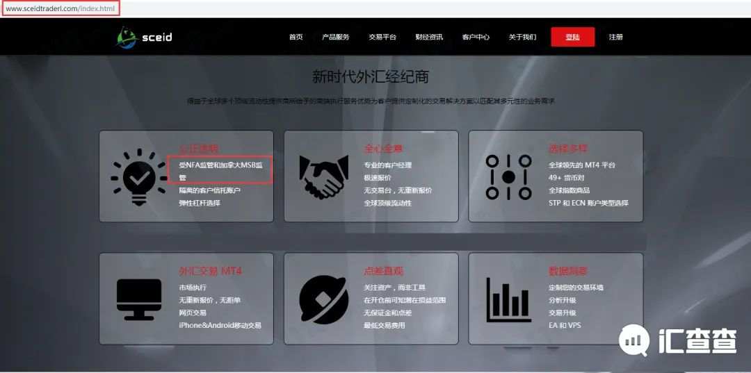盈利不让出金，还封禁账户，无良SCEID平台已跑路！