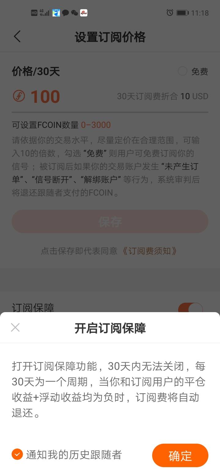 feed image