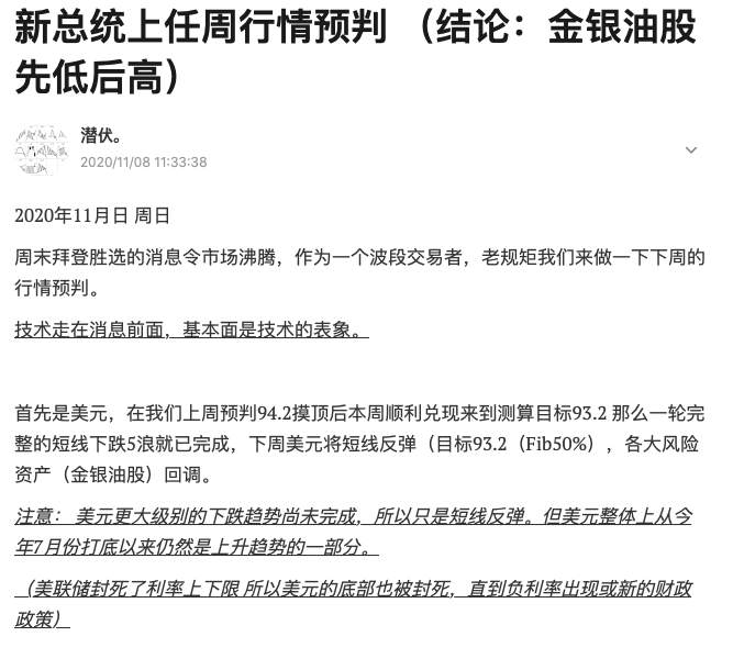 周五末日复盘 市场波动是否真的可以逃脱量化分析?