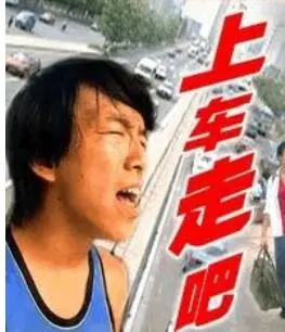 上车，走吧！今天聊一位民国传奇交易员——金子大王