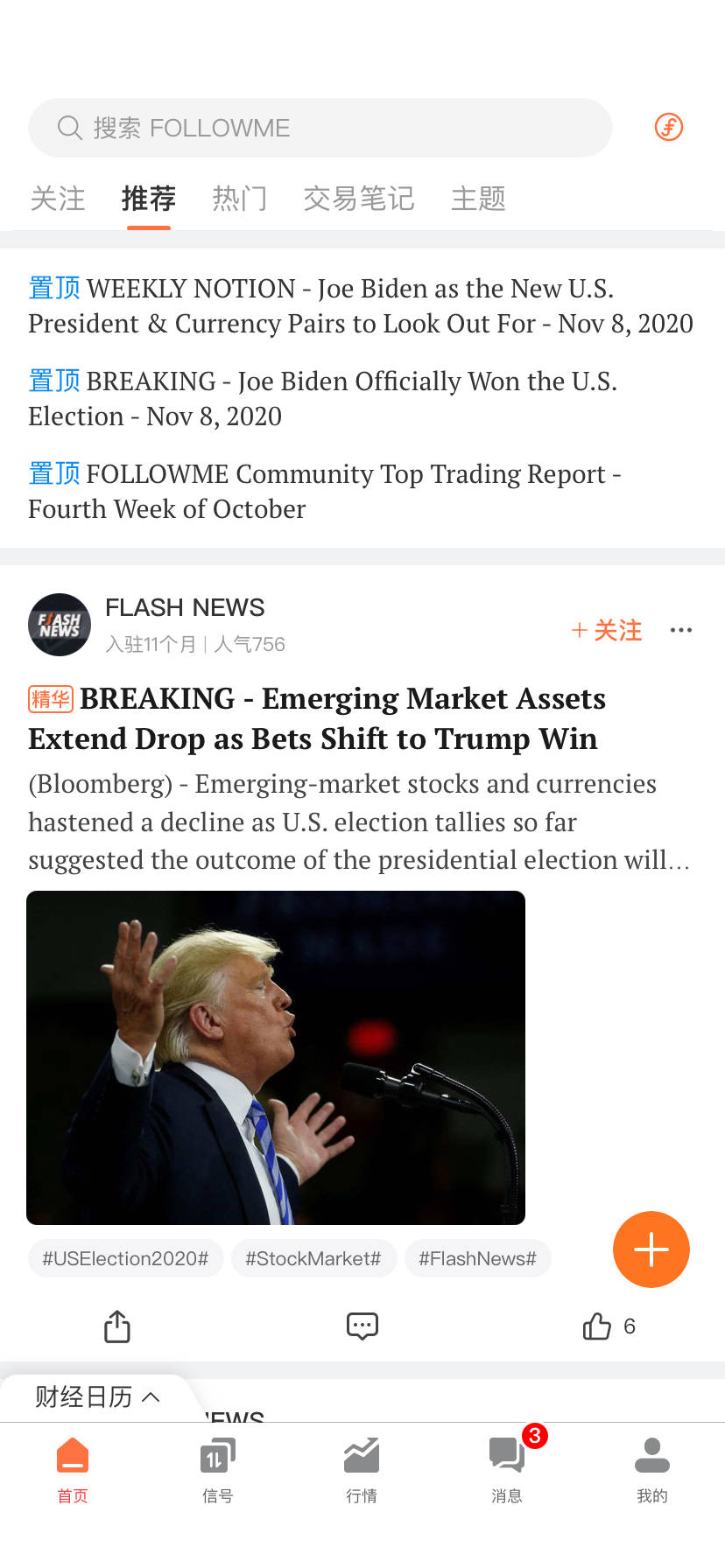 feed-image-0