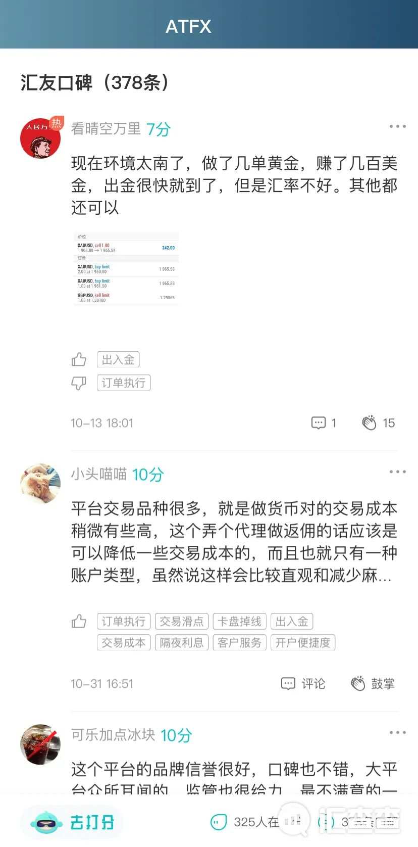 月榜 | 10月优质榜单已送达，每月都有新发现