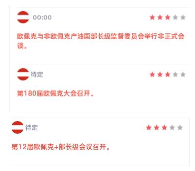 墨竹：原油多头再次被狙击，空头抛售即将落入帷幕？