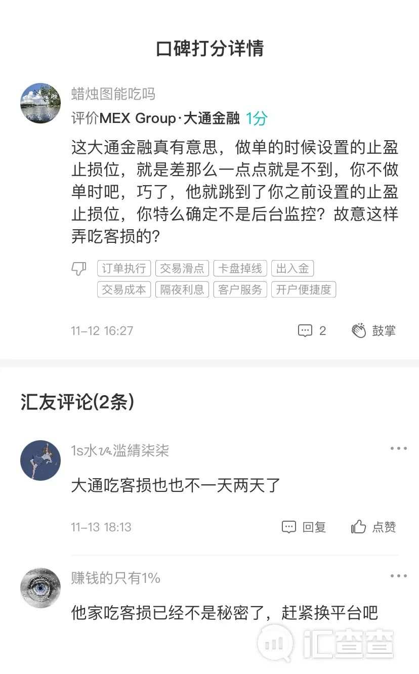 周榜来袭！大平台丑闻频出，占据垃圾榜单榜首
