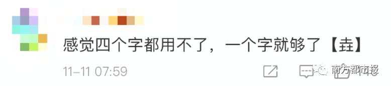 刷新纪录!天猫4982亿,京东2715亿!广东人霸屏,最爱买的居然是……