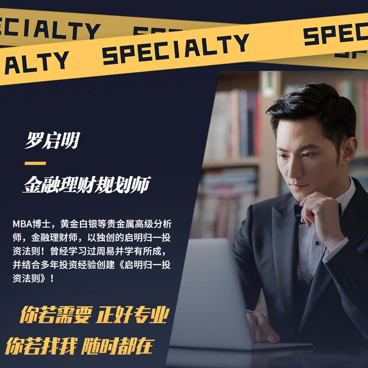罗启明：11.8重磅前瞻大选后黄金走向何方？下周黄金行情分析！