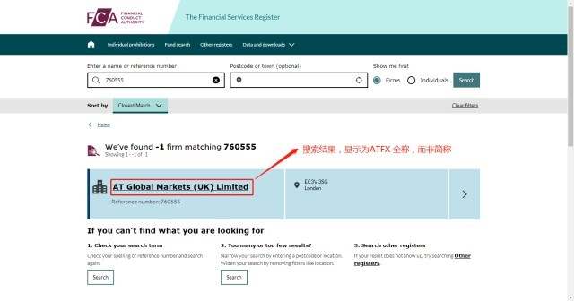 如何衡量ATFX平台是否安全靠谱？