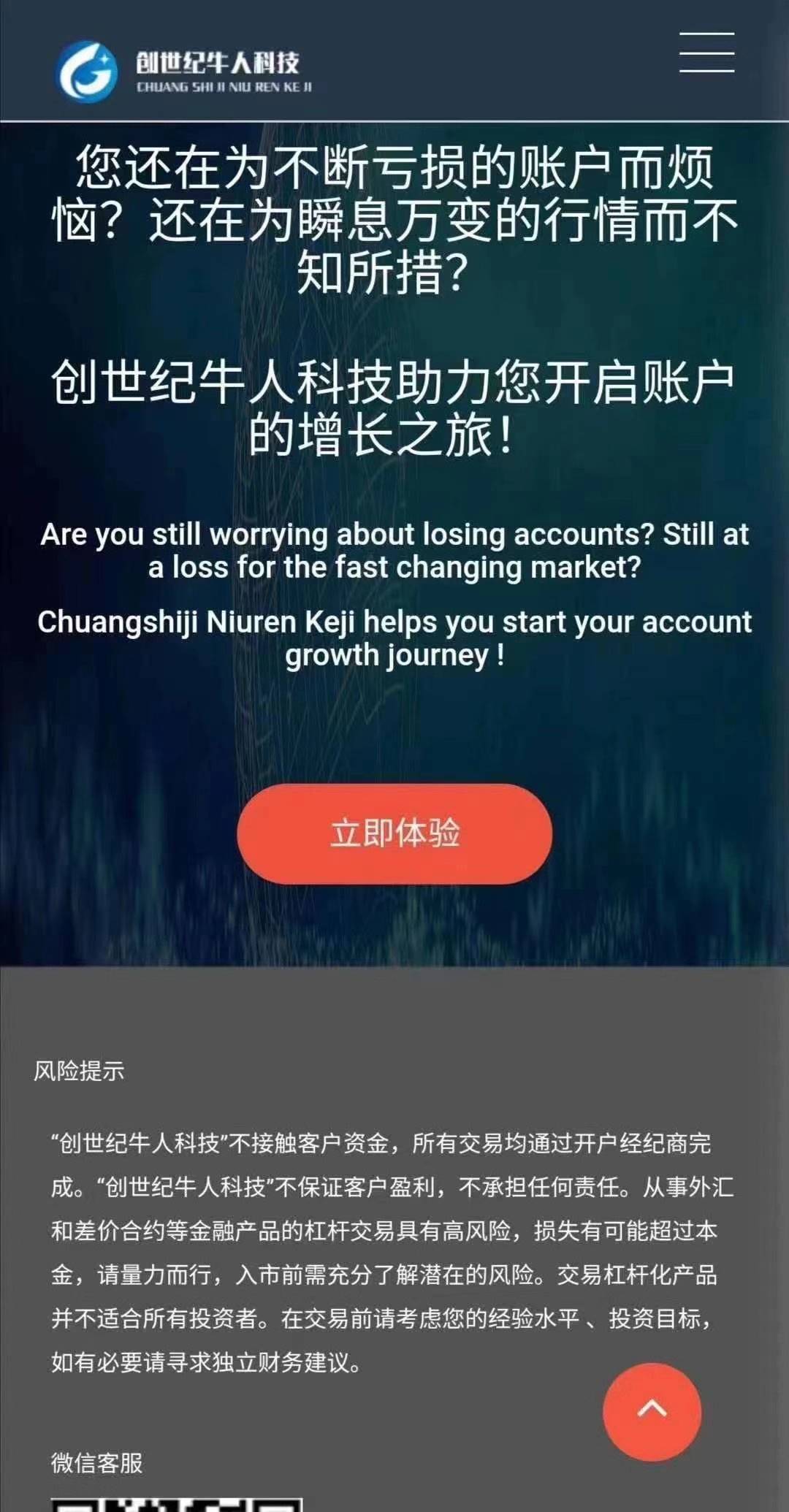 feed-image-2