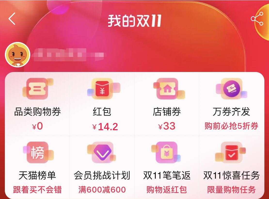 双十一啥都不买，是省了还是亏了？