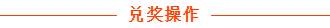 汇查查：转发朋友圈，火速瓜分百万现金池，上不封顶！