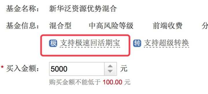 基金怎么买(1)——基金的买和卖