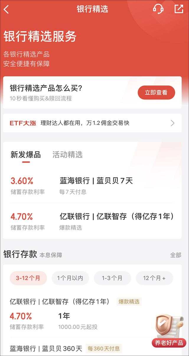 蚂蚁终于拥抱监管了