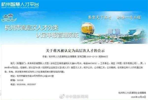 动手了？万亿美团遭反垄断诉讼 只因“封杀”支付宝