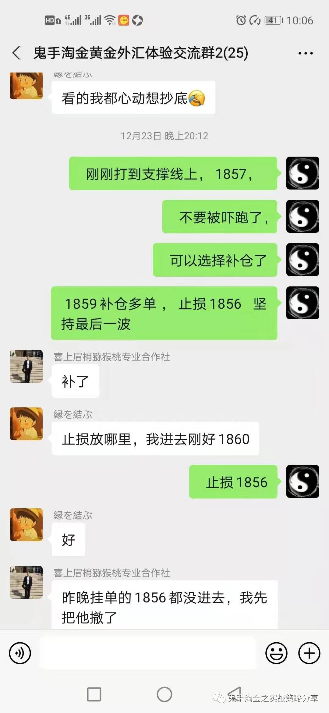 多头崛起的狂欢才刚刚开始,赚钱你也受不了了吗?