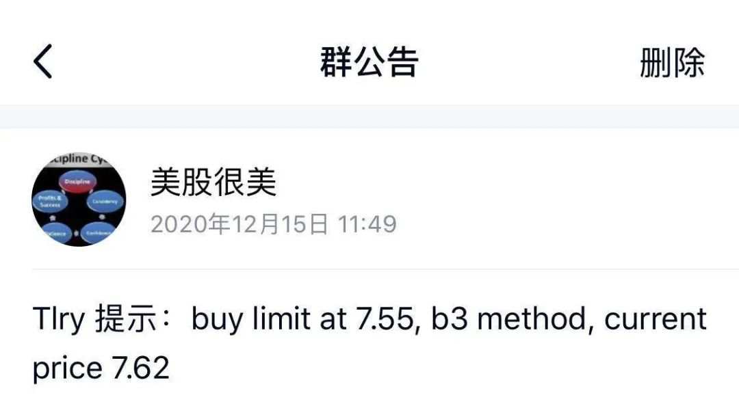 如何提前布局即将暴涨的TLRY，TLRY盘后+23%