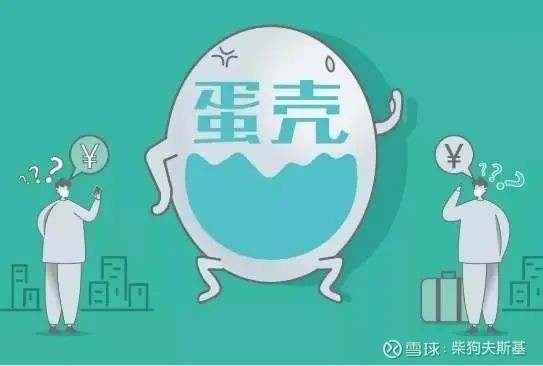 社区团购，与巨头们万物皆可收租的“地主”思维