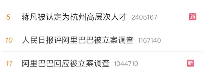 动手了？刚刚，万亿美团遭反垄断诉讼，淘宝天猫总裁蒋凡被举报