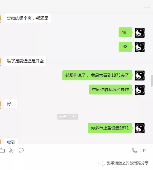 现货黄金1850防守点位的假象，汇市的无情你体会到了吗
