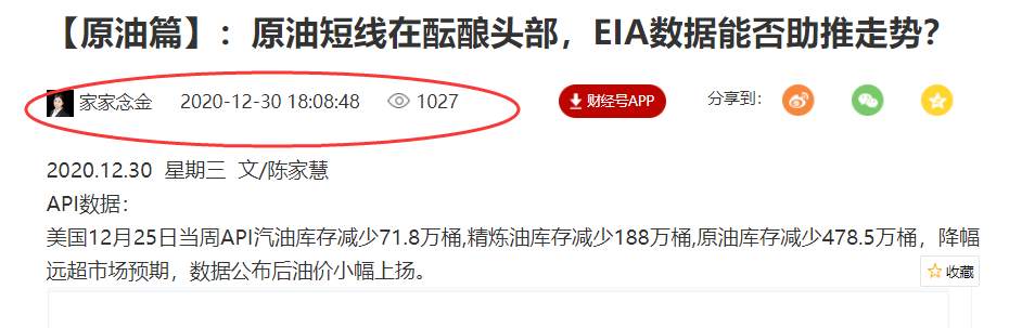 【原油篇】：狙击原油高低点，下跌空间即将打开！