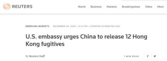 中美局势最新消息！美要求中国释放12名非法越境香港人 中方：坚决反对