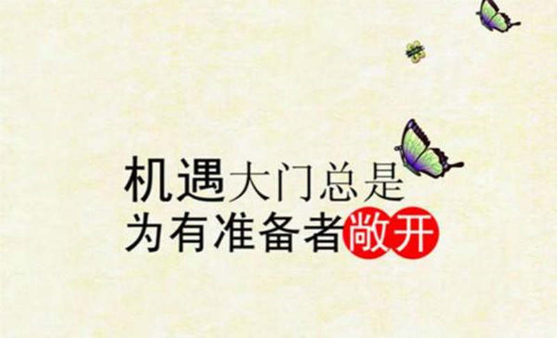 楚悦辰：12.2避险情绪升温黄金强势反弹，小非农能否助力？