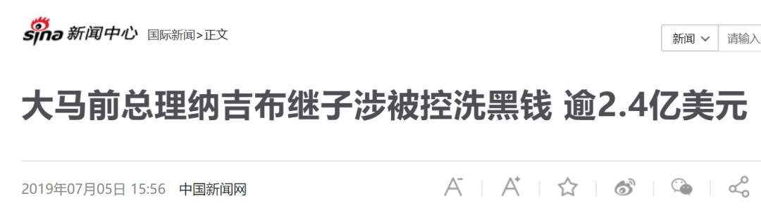 金融海盗高盛，才是《华尔街之狼》背后的狼王