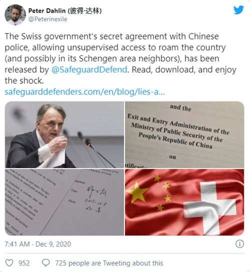 秘密协议遭曝光！英媒披露中国和瑞士存在秘密协议 引瑞士民众和国际社会哗然